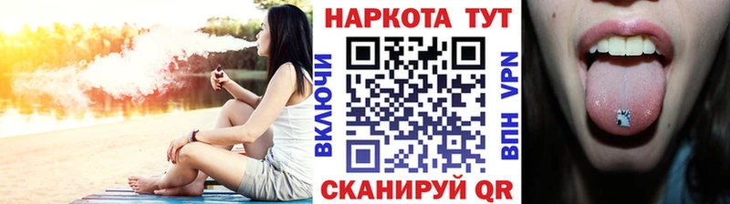Продажа наркотиков Тобольск Канабис  МЕФ  COCAIN  Alpha PVP  ГАШИШ 