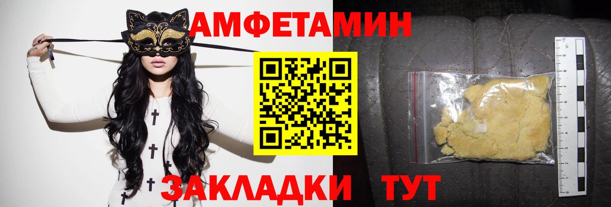 АМФ 97%  Вход с VPN  АМФЕТАМИН  MEGA сайт  Тобольск 