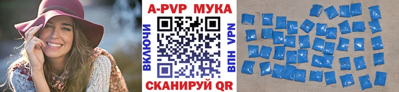A-PVP СК  цены наркотик  Тобольск 