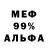 Метадон VHQ 110% pinscher