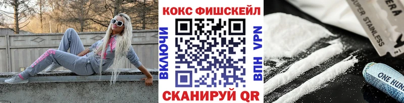 мега ТОР  что такое наркотик  Тобольск  COCAIN Боливия 