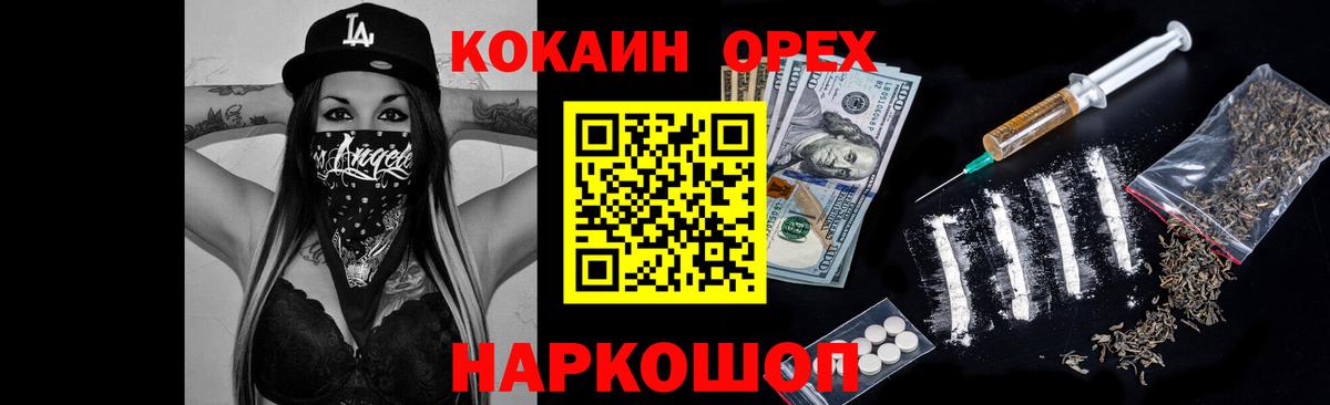 Тобольск  Cocaine 98%  КОКАИН Эквадор  КОКАИН  Вход с VPN 