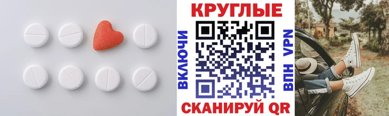 ЭКСТАЗИ Cube  что такое   Тобольск 
