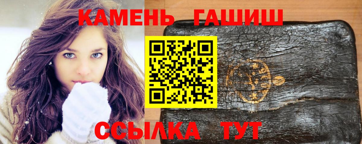 Тобольск  Гашиш  Вход с VPN  даркнет сайт  ГАШ гашик 