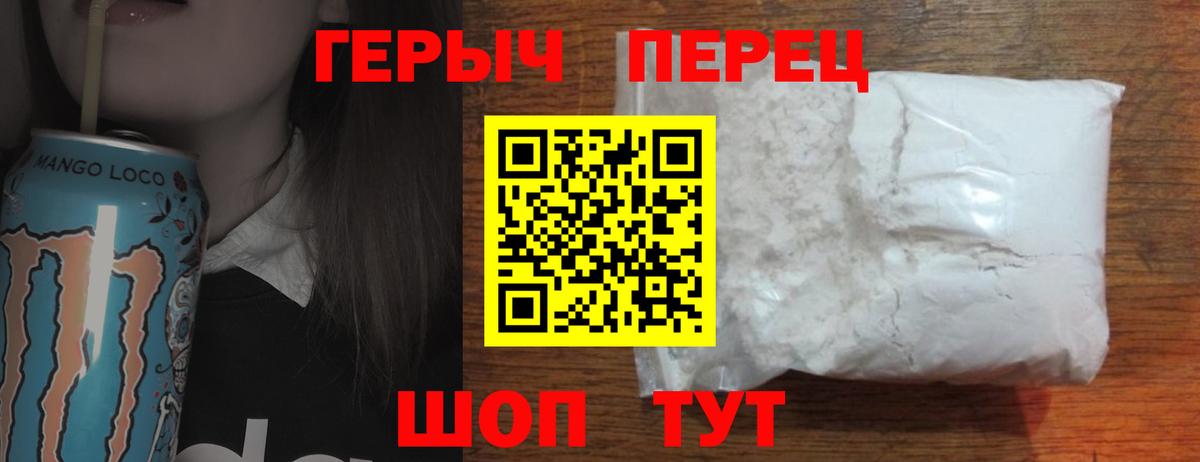 Тобольск  Героин Афган  Вход с VPN 