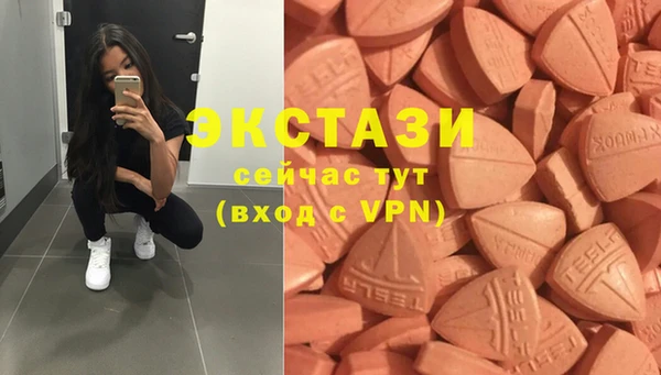 мяу мяу мука Абинск