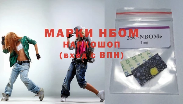 мяу мяу мука Абинск