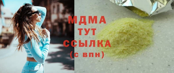 ALPHA PVP Алексеевка