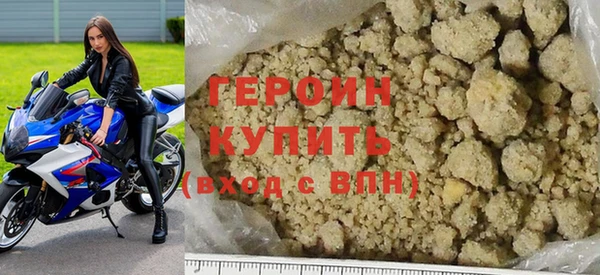 синтетический гашиш Абаза