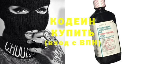 синтетический гашиш Абаза
