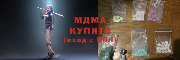 мефедрон мука Алексин