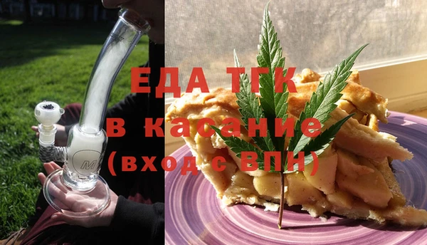 мефедрон мука Алексин