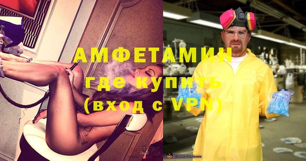 мефедрон мука Алексин
