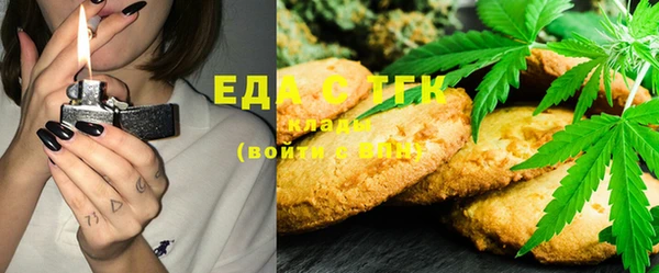 мефедрон мука Алексин