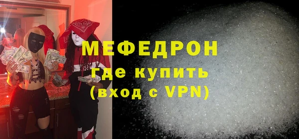 скорость mdpv Абдулино
