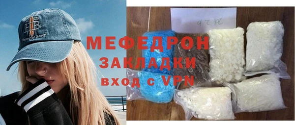 синтетический гашиш Абаза