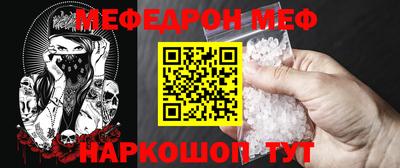 кокаин перу Краснокаменск