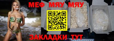 тгк Краснодар