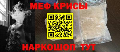 трава Краснознаменск