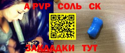 трава Краснознаменск
