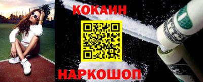 трава Краснознаменск