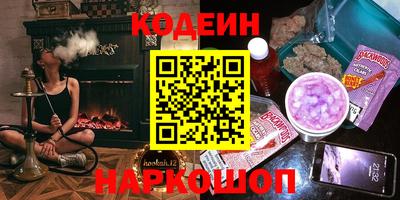 кокаин перу Краснокаменск