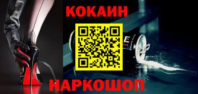 трава Краснознаменск