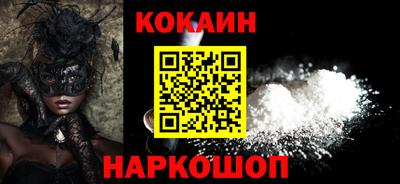 трава Краснознаменск