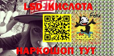 тгк Краснодар