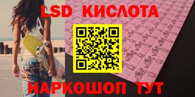 кокаин перу Краснокаменск