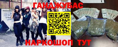 тгк Краснодар