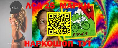 кокаин перу Краснокаменск