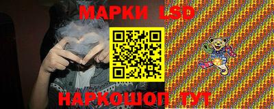 трава Краснознаменск