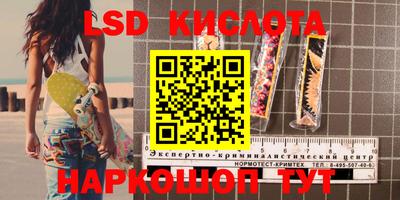 тгк Краснодар