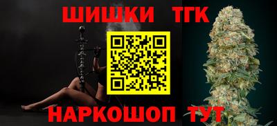тгк Краснодар