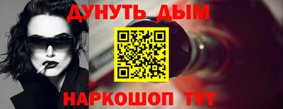 кокаин перу Краснокаменск