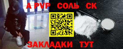 трава Краснознаменск