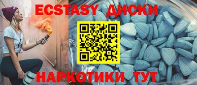 трава Краснознаменск