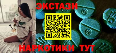 кокаин перу Краснокаменск