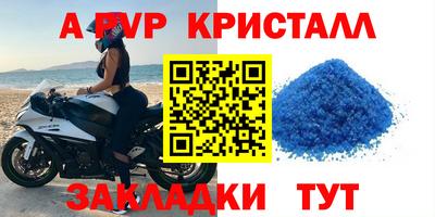 кокаин перу Краснокаменск