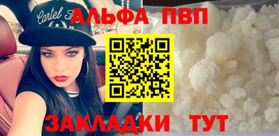 трава Краснознаменск