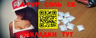 тгк Краснодар