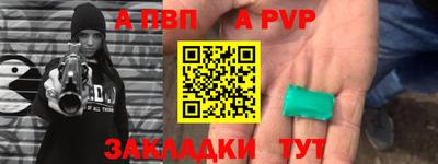 тгк Краснодар