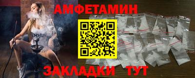 тгк Краснодар