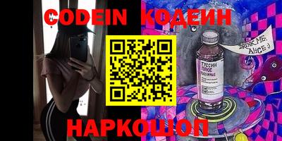 тгк Краснодар