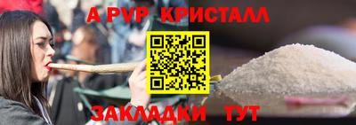 тгк Краснодар