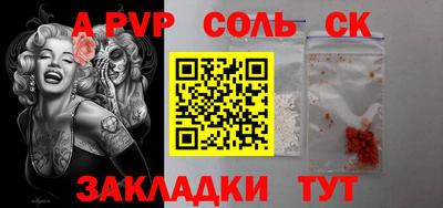тгк Краснодар