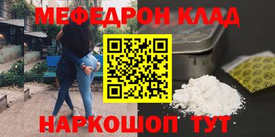 трава Краснознаменск
