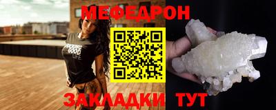 трава Краснознаменск