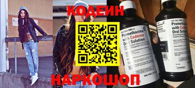 кокаин перу Краснокаменск